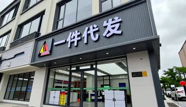 来图定制产品在质量检验中的关键操作与维护建议